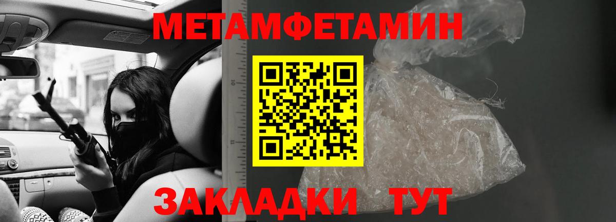 Карасук  АМФЕТАМИН Premium  Вход с VPN 