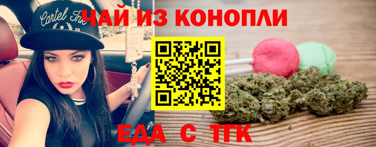 Карасук  Еда ТГК конопля  Вход с VPN 