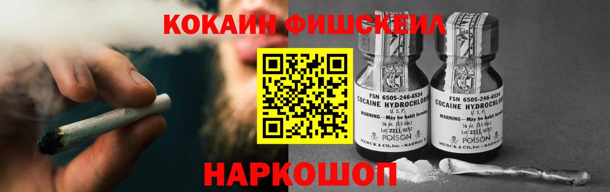 КОКАИН 98%  COCAIN 99%  Вход с VPN  Карасук 