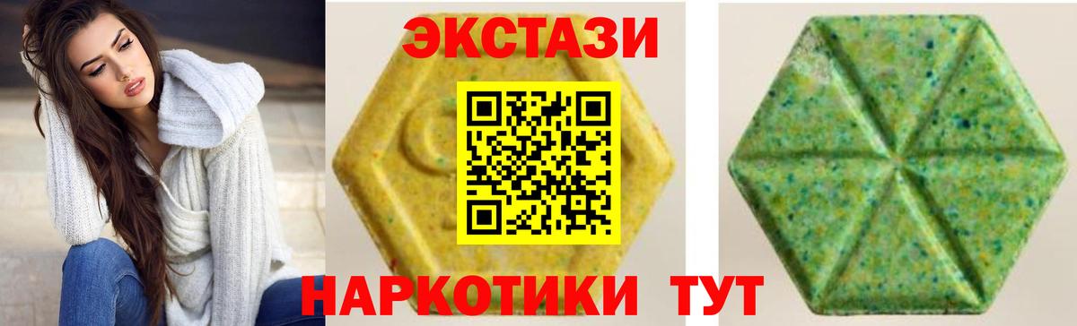 Карасук  Экстази TESLA  Вход с VPN  Экстази TESLA 