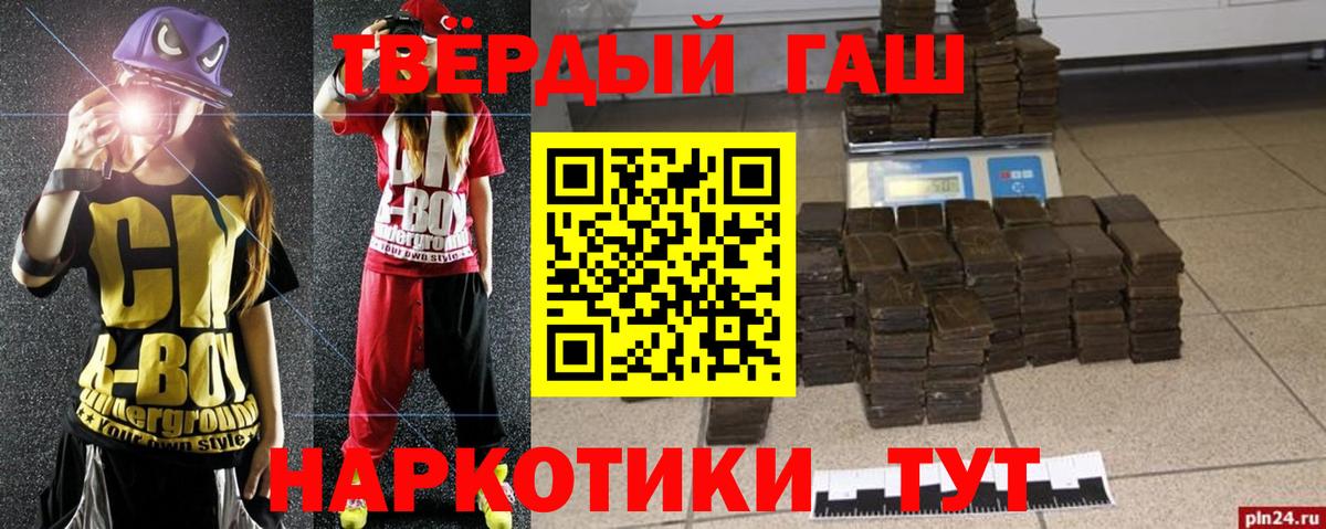 Карасук  Гашиш  Вход с VPN  ГАШ Изолятор  ГАШ убойный 