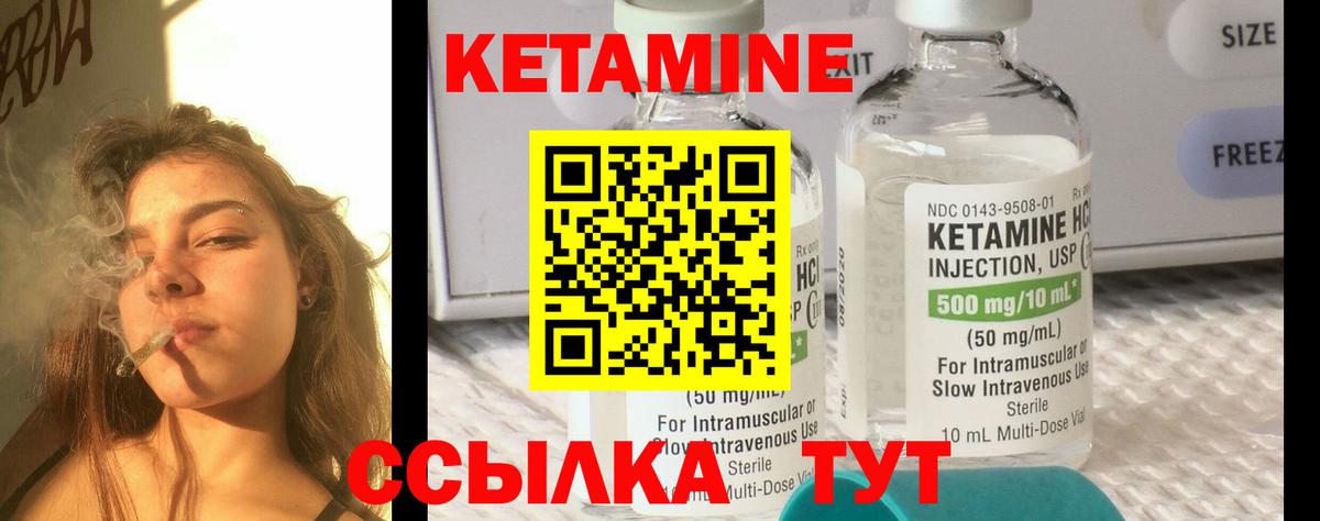Карасук  даркнет наркотические препараты  Вход с VPN  Кетамин VHQ 