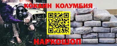 соль курить ск Тулун