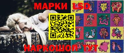 соль курить ск Тулун