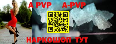 ALPHA-PVP Туймазы