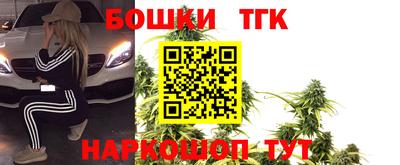 соль курить ск Тулун