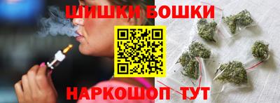 шишки Тула