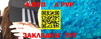 ALPHA-PVP Туймазы