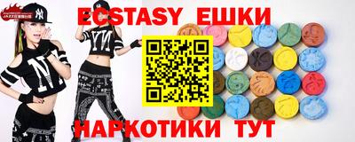 соль курить ск Тулун