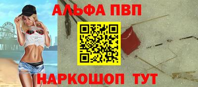 соль курить ск Тулун