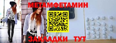 соль курить ск Тулун