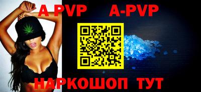 ALPHA-PVP Туймазы