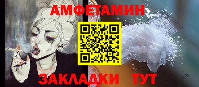 соль курить ск Тулун