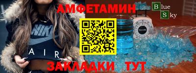 соль курить ск Тулун