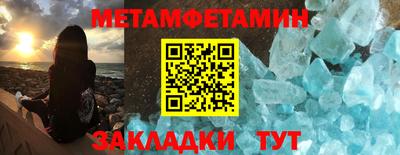 ALPHA-PVP Туймазы