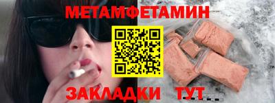 соль курить ск Тулун