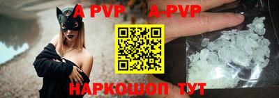 ALPHA-PVP Туймазы