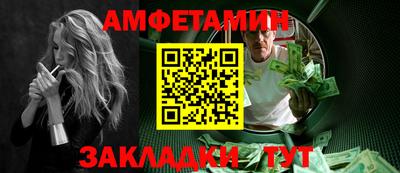 соль курить ск Тулун