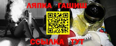 соль курить ск Тулун