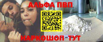 соль курить ск Тулун