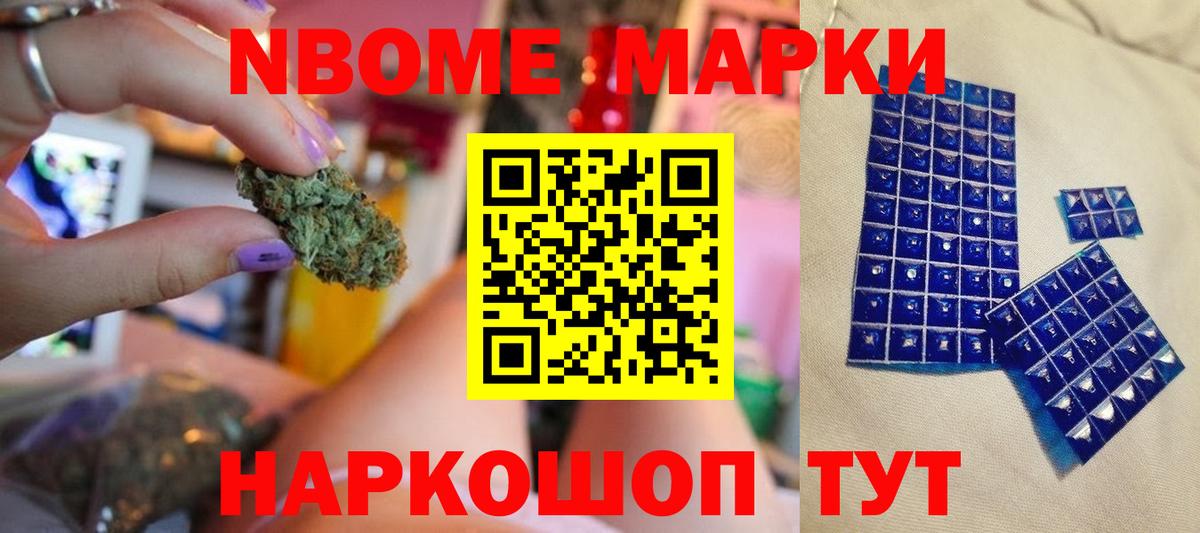 ЛСД экстази кислота Карасук