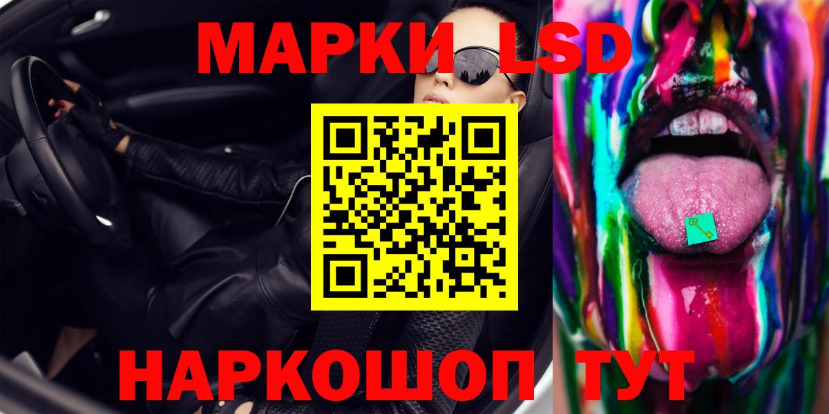 Карасук  LSD-25 экстази кислота  ЛСД экстази кислота  Вход с VPN 