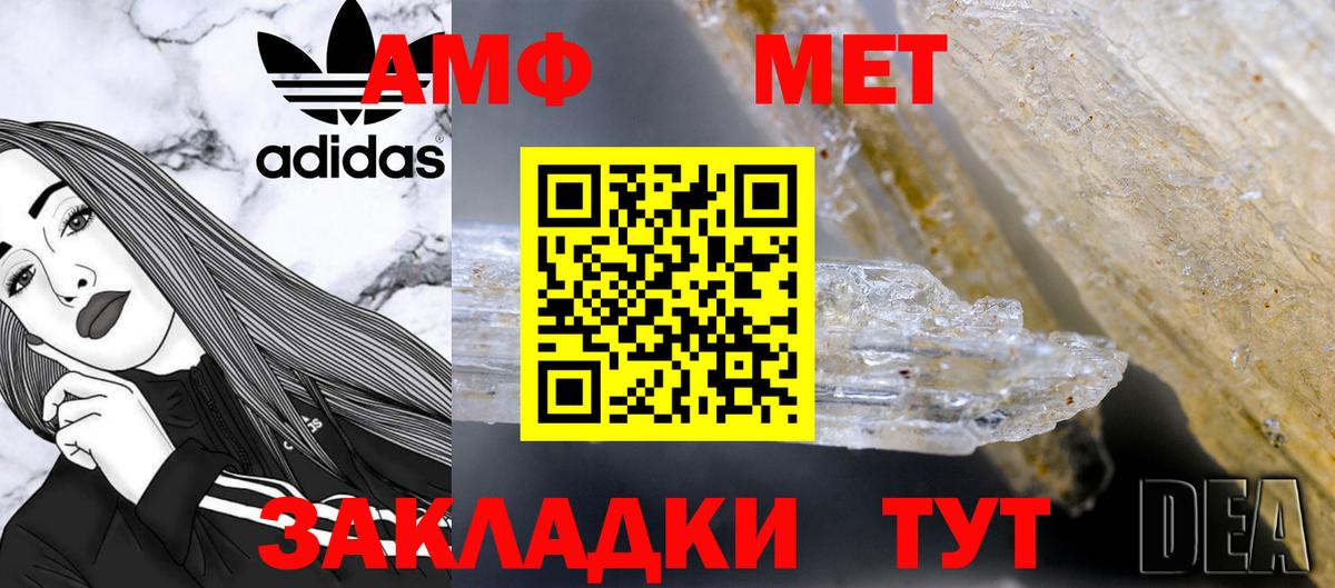 Первитин мет Карасук