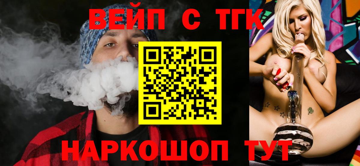 Карасук  Дистиллят ТГК жижа  Вход с VPN 