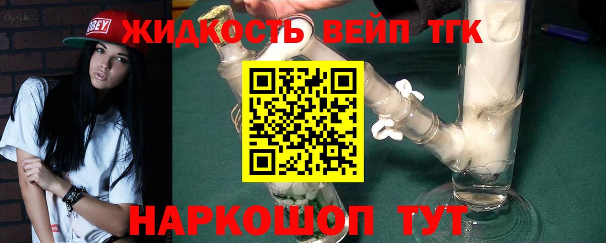 Дистиллят ТГК гашишное масло Карасук