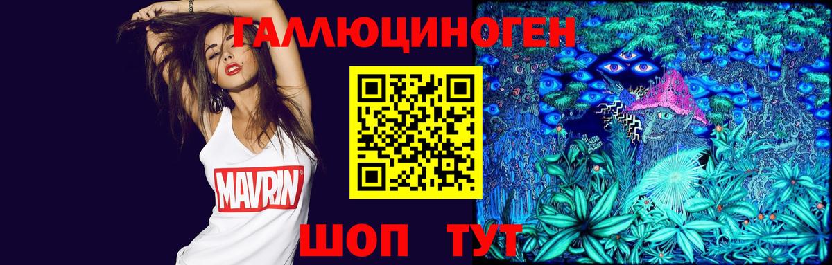как найти   Вход с VPN  Карасук  Галлюциногенные грибы ЛСД  Псилоцибиновые грибы Magic Shrooms 