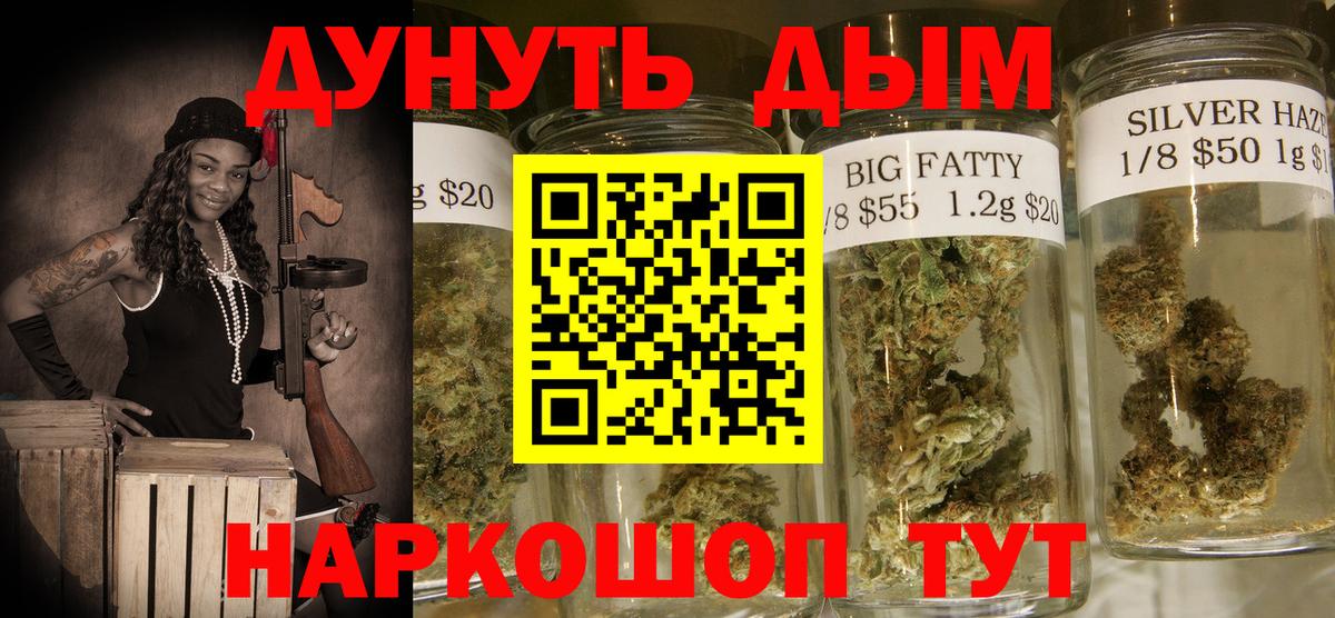Карасук  Бошки марихуана Amnesia  Канабис THC 21%  Вход с VPN  Шишки марихуана LSD WEED 